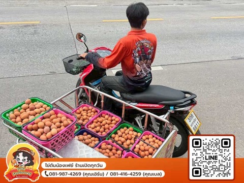 สั่งไข่ต้มแก้บนวัดโสธร บริการส่งด่วนฟรี